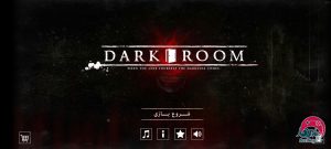 بازی اتاق تاریک