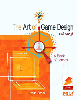 کتاب The Art of Game Design