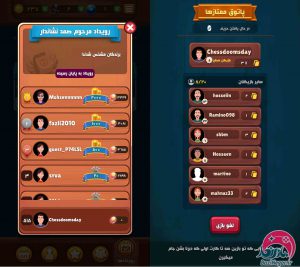 khosh-eghbal-online-bingo