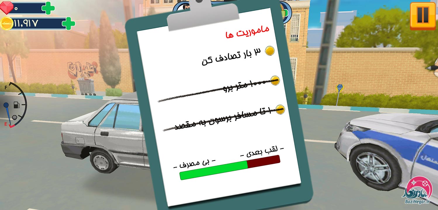 تاکسی 3 – بازی‌نگار