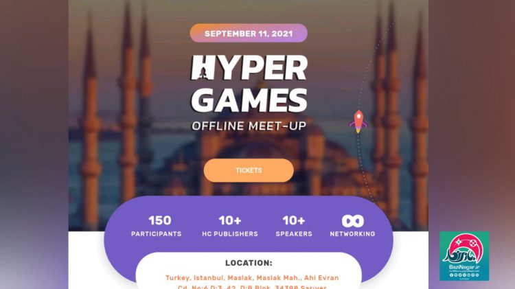 دورهمی علاقه‌مندان به بازی‌های هایپر کژوال در استانبول
