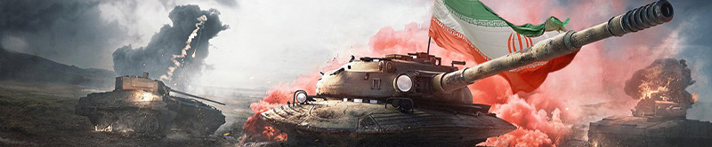 نقشه جنگ: نبرد تانک‌ها