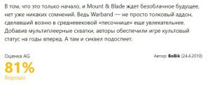 بررسی بازی Mount & Blade: Warband در رسانه یوروگیمر ایتالیا