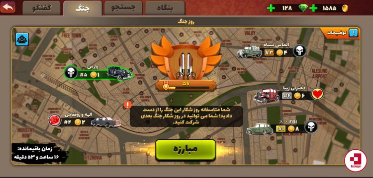 نقد و بررسی پسرخوانده – تجربه‌ای جدید از کارت بازی با چاشنی مافیا