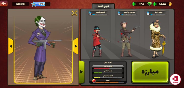 نقد و بررسی پسرخوانده – تجربه‌ای جدید از کارت بازی با چاشنی مافیا