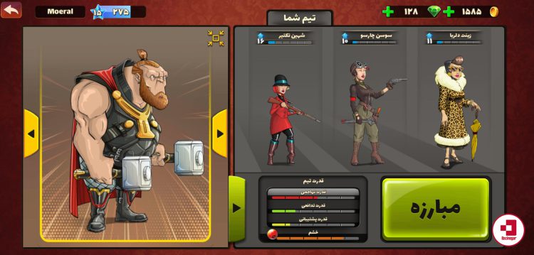 نقد و بررسی پسرخوانده – تجربه‌ای جدید از کارت بازی با چاشنی مافیا