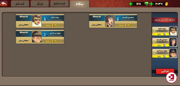 نقد و بررسی پسرخوانده – تجربه‌ای جدید از کارت بازی با چاشنی مافیا